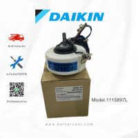 ราคา มอเตอร์แฟนคอยล์ daikin รุ่น 1115897l ft09kv1ls 1115897l (12329286)