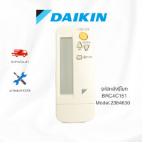 ราคา daikin รีโมทแอร์ รหัส 2364630 อะไหล่ไดกิ้น (12329439)