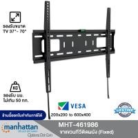 ราคา manhattan รุ่น 461986 ขาแขวนทีวีติดผนัง 32" - 70" fixed tv wall mount (12332263)