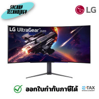 ราคา LG Monitor 44.5 นิ้ว UltraGear 45GR95QE-B (OLED,HDMI,DP) CURVE 2K 240HZ ดำ (12332261)