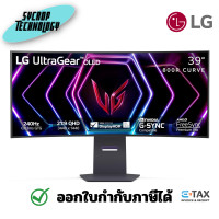ราคา LG 39 นิ้ว UltraGear 1440p 240 Hz OLED Curved Gaming Monitor ประกันศูนย์ ดำ (12332290)