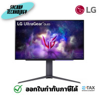ราคา LG Monitor 27 นิ้ว UltraGear รุ่น 27GS95QE-B ประกันศูนย์ ดำ (12332304)