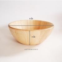 ราคา Katerine Space ชามสลัด 8'' (+ช้อนส้อม 19ซม. หรือไม่รวมช้อนส้อม) เฉพาะชาม (12332545)