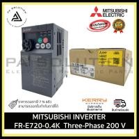 ราคา mitsubishi inverter fr-e720-0.4k input 3-phase 200-240vac output 3-phase 200-240vac 0.2-400h (12336917)