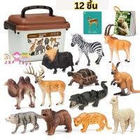 ราคา Todds & Kids Toys by JKP Toys โมเดลสัตว์ ไซส์จัมโบ้ สัตว์ฟาร์ม ของเล่นเสริมพัฒนาการ โมเดลสัตว์ยาง 12 ชิ้น (12337538)