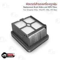ราคา Orz - อุปกรณ์ Dreame H11, H11s, H12s, H12 ไส้กรอง อะไหล่ หัวดูดฝุ่น หัวแปรง แปรงลูกกลิ้ง Filter and Roller Brush Filter (12338091)
