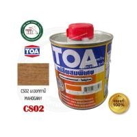 ราคา TOA ทีโอเอ คัลเลอร์อิ้ง แม่สีผสมพิเศษ มี 4 สี CS01 CS02 CS03 CS04 TOA SUPER COLORING แม่สีผสมแลคเกอร์ CS02 มะฮอกกานี MAHOG (12344240)