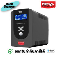 ราคา ZIRCON ZX 1000VA/550W ZIRCON UPS ZX-1000VA/550W LED Indicator (Tower type) 550W (12344248)