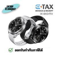 ราคา Xiaomi Watch S3  Silver ผ่อนชำระ (12299402)