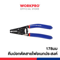 ราคา WORKPRO คีมปอกสายไฟ, คีมปอกสายไฟอเนกประสงค์, คีมปอกตัดสายไฟอเนกประสงค์ WP291004 (12299687)
