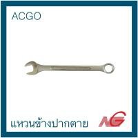 ราคา ACGO เอซีจีโอ ประแจแหวนข้างปากตาย 34 mm. , 36 mm. , 38 mm. , 41 mm. ราคาต่อ 1 ชิ้น 36 มม (12299720)