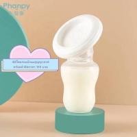 ราคา Pump Nom Happy ขวดดูดซิลิโคน กรวยซิลิโคน Phanpy / Babyboo ขวดสูญญากาศ ขนาด 110ml พร้อมฝาปิด ขวดดูด *Phanpy (12301680)