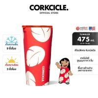 ราคา CORKCICLE แก้วสแตนเลสสูญญากาศ 3 ชั้น 475ML(16OZ) รุ่น TUMBLER D100 LILO 16OZ Normal (12303976)