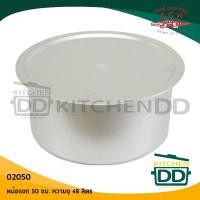 ราคา CCH ตราจระเข้ หม้อแขก หม้ออินเดีย 45/50/55 ซม. - 1 ใบ โปรดเลือก 50 ซม. (12305693)