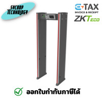 ราคา ZK-D3180 18 Zones Walk Through Metal Detector เครื่องตรวจจับโลหะ เต็มจำนวน (12309291)