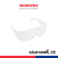 ราคา WORKPRO แว่นตาเซฟตี้ แว่นครอบตานิรภัย (เลนส์ใส / เลนส์ดำ) ขาแว่นแบบ PVC WP372000 (12309453)
