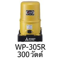 ราคา mitsubishi ปั๊มน้ำ อัตโนมัติ ถังกลม wp-305r ท่อ 1" 220v (12316092)