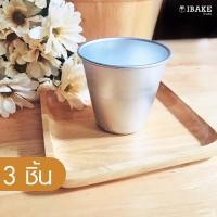 ราคา ibakestudio พิมพ์พุดดิ้งทรงสูง พิมพ์เค้กอลูมิเนียมทรงถ้วย (12304784)