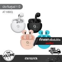 ราคา Aiwa รุ่น AT-X80Q หูฟังไร้สาย TWS Bluetooth Earphones White (12304953)