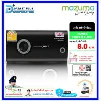 ราคา mazuma เครื่องทำน้ำร้อน รุ่น power stream plus 2 (8000w) black (12317054)