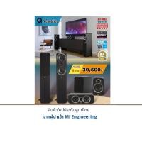 ราคา Q Acoustics 3050i+Q Acoustics 3020i+Q Acoustics 3090Ci Black (12320430)