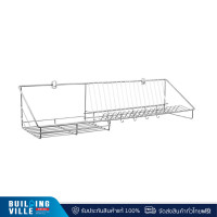 ราคา hoy ตะแกรงวางจาน ยาว 80 ซม. มีตะขอ ติดผนัง hwhoy-h106d6 (12313526)