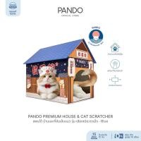 ราคา PANDO Premium House & Cat Scratcher แพนโด้ บ้านและที่ลับเล็บแมว เหมียวราเม็ง สี Blue (12313733)