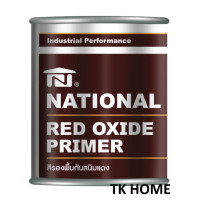 ราคา nationalสีรองพื้นกันสนิมแดง เนชั่นแนล ขนาด 1 กล. บรรจุ 4 แกลลอน (ลัง) national red oxide primer 1 gl. 4 gallons (carton) (12298479)