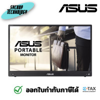 ราคา Asus MB16AWP ZenScreen GO 15.6" Full HD LCD Monitor มอนิเตอร์ไร้สาย ไร้สาย (12327020)
