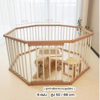 ราคา MM SHOP คอกสัตว์เลี้ยง กรงหมาสีขาว สไตล์มินิมอล ปรับแต่งขนาดได้ ความสูง50cm. 8แผ่นA (12320714)