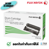 ราคา FUJIXEROX ดรัม รุ่น CT351134 สีดำ สำหรับปริ้นเตอร์ Fuji Xerox DocuPrint ดำ (12323658)