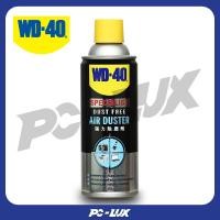 ราคา wd-40 specialist สเปรย์เป่าฝุ่น (air duster) ขนาด 200 กรัม (12323723)
