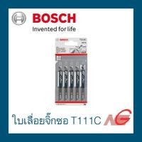 ราคา bosch บ๊อช ใบเลื่อยจิ๊กซอ t 111 c (5ใบ) สำหรับทำการตัดไม้แบบตรง 2608630033 (12323902)