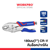 ราคา WORKPRO คีมล็อคปากโค้ง CR-V มีขนาด 7", 10" คีมล็อคปากโค้ง7นิ้ว (12292457)