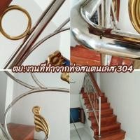 ราคา CKTsteel_65 ท่อกลมสแตนเลสเกรด 304 ขนาด 3หุน - 2.5 นิ้ว ยาว 50 cm. เลือกความหนาได้ แบบเงา ไส้ท่อสแตนเลส แป๊บสแตนเลส แบ่งขาย 4หุน 1/2 นิ้ว 1 มิล (12297617)