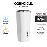 ราคา CORKCICLE : Tumbler White 16oz Normal (12303948)