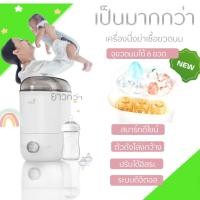 ราคา Pump Nom Happy Camera Baby เครื่องนึ่งขวดนม นึ่งอบแห้ง รุ่นวางได้ 6, 8 หรือ 9 ขวด Kiwy Kiwyอบแห้ง-อุ่นอาหาร (12301258)