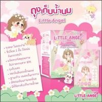 ราคา Pump Nom Happy Little Angel ถุงเก็บน้ำนมลาย แองเจิลน้อย ถุงเก็บน้ำนมราคาประหยัด LittleAngel=8oz*20ใบ (12301531)