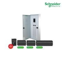 ราคา schneider electric ชุดตู้โหลดเซ็นเตอร์สแควร์ดีเฟรม 250a ขนาด 48 ช่อง + เมนเบรกเกอร์ 250a, 25ka + ลูกย่อยขนาด 32a/20a/16a (12291043)