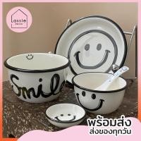 ราคา LassieDecor ชุดจานชามเซรามิก Black Smiley ดีไซน์รูปยิ้ม สไตล์มินิมอล น่ารักมาก จาน ชาม เซรามิค ชาม 6 นิ้ว (12333795)