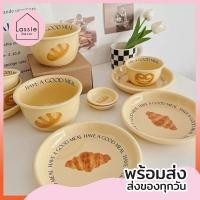 ราคา LassieDecor ชุดจานชามเซรามิก "ฺBread Set" ลายน้องขนมปัง ฟิลคาเฟ่ มินิมอลสุด ๆ จานขอบสูง 8 นิ้ว (12333880)