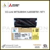 ราคา cc-link mitsubishi aj65sbtb1-16t1 (12334373)
