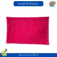 ราคา nclproduct.official พรมเช็คเท้าตัวหนอน หลากสี 36*56 ชมพูเข้ม (12346977)