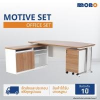ราคา mono โต๊ะทำงานผู้บริหาร รุ่น motive set สี คาปูชิโน/ขาว (12347206)