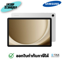 ราคา SAMSUNG Galaxy Tab A9+ Wi-Fi (11", RAM 8GB, 128GB, Mystic Silver) USB Type-C (12355005)