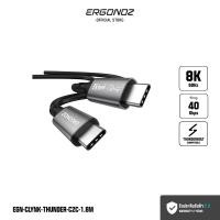 ราคา ergonoz clynk type-c 100w สายส่งข้อมูล 40gbps รองรับ thunderbolt 4 8k60hz e-marker chip ยาว 1.8m (12355082)