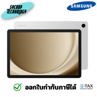 ราคา Samsung Galaxy Tab A9+ LTE (8+128GB) Silver เเท็บเล็ต ใส่ซิมได้ Silver (12355744)