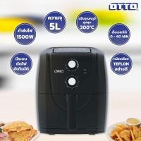 ราคา OTTO หม้อทอดไฟฟ้าไร้น้ำมัน หม้อทอด รุ่น CO-765m ความจุ 5 ลิตร Air Fryer เครื่องทอดไฟฟ้า หม้อทอดไฟฟ้า ไร้น้ำมัน normal (12355962)