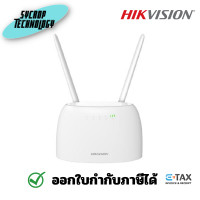 ราคา HIKVISION AC1200 4G Router Dual Band รุ่น DS-3WR4G12C/EU เราเตอร์ใส่ซิม 4G (12363008)