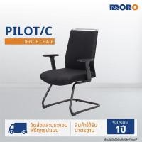 ราคา mono เก้าอี้สำนักงาน ขาเหล็กดัด รุ่น pilot/c หนังเทียม สี: ดำ (12309427)